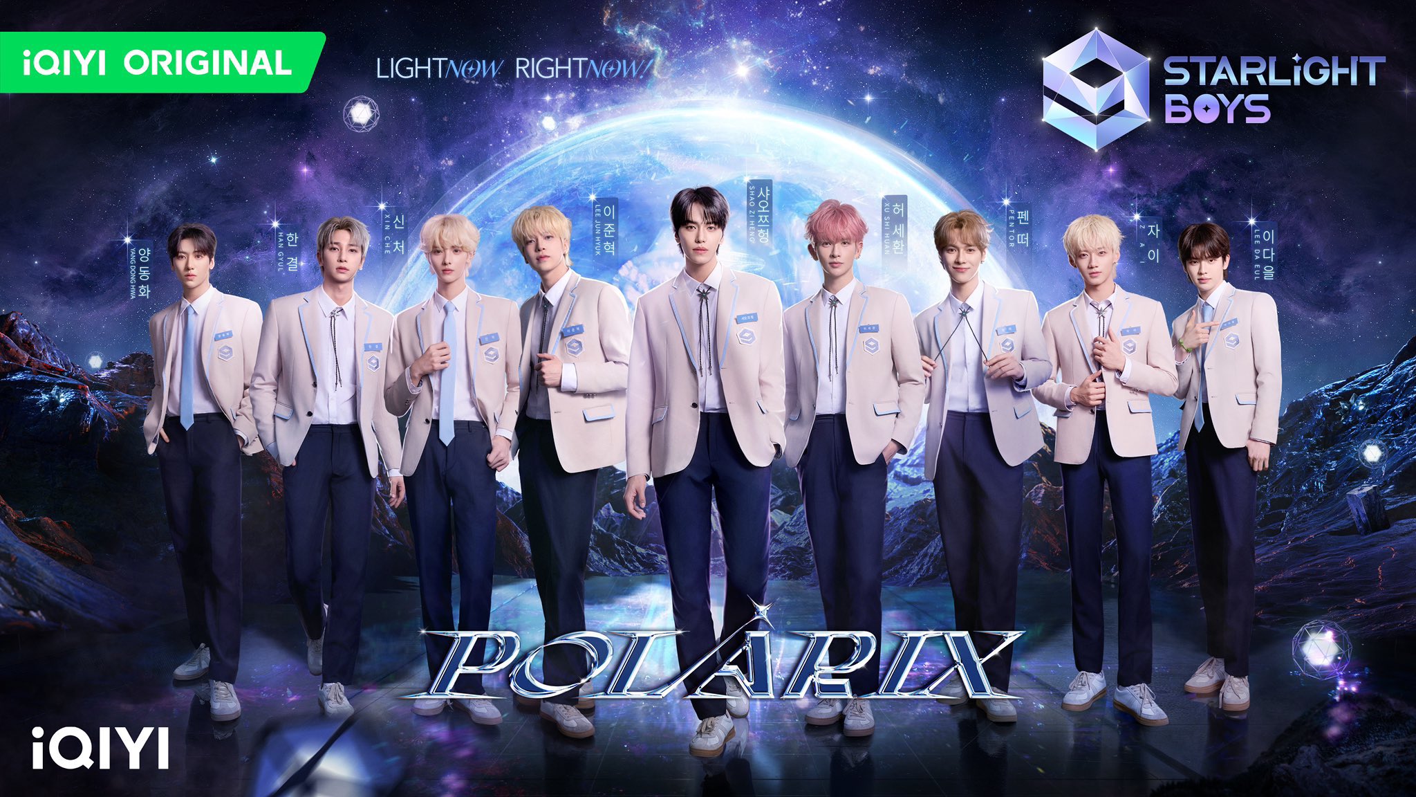 “POLARIX” 9 เด็กฝึกจากการเฟ้นหาสุดเข้มข้นในรายการวาไรตี้กระแสแรง “Starlight Boys” พร้อมเจิดจรัสเปล่งประกายในฐานะบอยแบนด์ระดับโลก