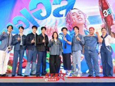 “ตั้ม วราวุธ” ควงแก๊งอินฟลูฯ สาย Awesome เซย์ “ขอเอสขวดพี่” ให้ลั่นกรุง!