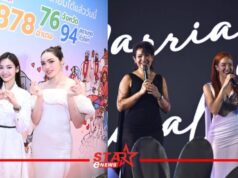 คู่จิ้น “อิงฟ้า-ชาล็อต” – คู่จริง “ซิลวี่-มิ้น” นำทัพร่วมเป็นพยานรัก ฉลองสุดยิ่งใหญ่ “นฤมิตไพรด์” บันทึกประวัติศาสตร์ จัด-จด “คู่สมรสเท่าเทียม”