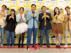 Muzik Move สู่ปีที่ 10 เปิดบ้านหลังใหม่ ในงาน ‘Muzik Move X Chapter’