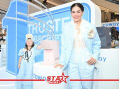 น่ารักเกินต้าน! ‘ชมพู่ อารยา – น้องแอบิเกล’ ส่งต่อสุขภาพดี นั่งแท่นแบรนด์พรีเซนเตอร์ COWAY