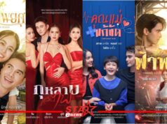 Goodtime Radio ชวนร่วมสนุกลุ้นรับปฏิทิน 7HD ปี 68