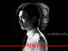 “Buried Hearts” K-Drama สุดเข้มข้น เตรียมสตรีม 21 กุมภาพันธ์นี้บน Disney+ Hotstar