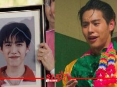 บิวกิ้น เผลอหยิบซองแดง ต้องแต่งกับผีแก้ซวย พีพี สวมบทวิญญาณเกย์สุดคิวท์ ใน ‘ซองแดงแต่งผี’