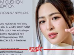 NARS จัดงาน “SEE YOUR SKIN IN A NEW LIGHT” พบ หลิงหลิง คอง ร่วมเผยเคล็ดลับผิวสวย