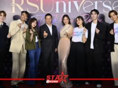 “เกรท” นำทีมศิษย์เก่า “ฟอส-แบงค์” ฉลองครบรอบ 40 ปี ม.รังสิต