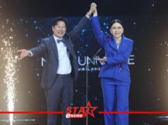 MGI ถือสิทธิ์ “MISS UNIVERSE THAILAND” บอสณวัฒน์ ผนึก คุณแอน ร่วมแถลงข่าว “The New Era of Miss Universe Thailand”