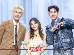 “มิว ศุภศิษฏ์” มอบความสุข อิ่มความรัก ให้แฟน ๆ ในงาน “MEWTROPOLIS SPECIAL B DAY WITH YOU”