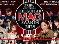 นับถอยหลังสู่ควมยิ่งใหญ่ THE GUITAR MAG AWARDS 2025 พบศิลปินดังกว่า 1000 ชีวิต
