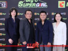 “ช่องวัน” จับมือ “กลุ่มบีเจซี บิ๊กซี” เปิดโปรเจกต์ “Big C Super Girl” ค้นหาพรีเซ็นเตอร์คนใหม่ Big C พร้อมโอกาสเป็นนักแสดงช่องวัน