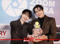 เจมส์ – กาด คู่จิ้นช่อง8 คว้ารางวัล ซูมคู่จิ้นดาวรุ่งแห่งปี เวที ZOOM DARA Awards 2025