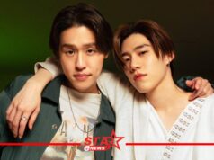 คู่ซี้ Billkin & PP Krit ปล่อยซิงเกิลคู่ “สัมภเวซี้” เพลงประกอบภาพยนตร์ “ซองแดงแต่งผี”