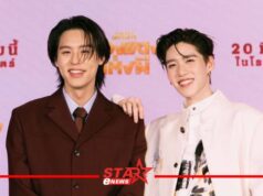 “บิวกิ้น-พีพี” เสิร์ฟเซอร์ไพรส์ใหญ่ในงานกาล่าพรีเมียร์หนัง “ซองแดงแต่งผี” กับคอนเซปต์สุดเก๋ “ร่วมหอลงโรง”