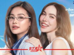 “อิงฟ้า-ชาล็อต” ควงคู่เสิร์ฟความหวานใน “นทีร้อยเล่ห์”