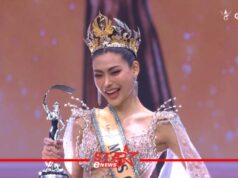 กชเบล-ศรัณย์รัชต์ คว้ามงกุฏมิสแกรนด์ไทยแลนด์ 2025 สวย-เก่ง สมมง