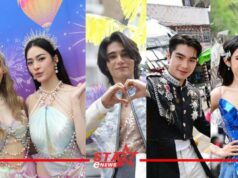 คิง เพาเวอร์ เปิดฉากยิ่งใหญ่ “อภิมหาสงกรานต์รางน้ำ มโหฬาร มหาสนุก” เจฟ – หลิงออม – เอม – วีณา ยกขบวนความสนุก