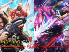 สงกรานต์นี้มีเซอร์ไพรส์ รวมพลคนพัง ที่จะขอกลับใจมากู้โลก จาก “Marvel Studios’ Thunderbolts* ธันเดอร์โบลต์ส*” ยกทีมมาเที่ยวเมืองไทย สนุกกับเทศกาลสงกรานต์
