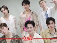 ‘PROXIE’ พาเพลง ‘Bad Shawty’ กระหึ่มสงกรานต์พุ่งทะยาน 5 ล้านวิว ทำเมืองไทยม่วนจอย ม่วนหนัก ม่วนคัก ๆ