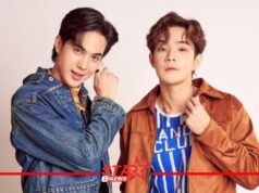 ROOFTOP กลับมาอีกครั้ง! เปิดตัวซิงเกิ้ลใหม่ “ตระการตา” ภายใต้บ้านหลังใหม่ LOVEiS ENTERTAINMENT