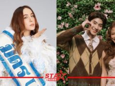 ปาล์มมี่ ปล่อยเพลงใหม่ “ห้องสี่มุมซ้าย” ดึง “ใบเฟิร์น – บลู” เล่นเอ็มวี