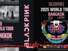 ‘BLACKPINK WORLD TOUR IN BANGKOK’ เตรียมตัว 3 รอบสเตเดี้ยม 24 – 26 ตุลาคมนี้ ที่ราชมังคลากีฬาสถาน