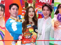 POP MART ชวนสายป๊อปฉลอง PRIDE MONTH ในงาน “UNBOXING PRIDE” แกะกล่องสุ่มมากที่สุด ใจกลางสยาม