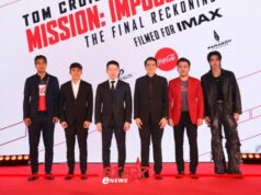 “วิน เมธวิน” ร่วมปฏิบัติภารกิจสุดเดือด ในงานกาล่าพรีเมียร์ เปิดตัวหนังฟอร์มยักษ์ “Mission : Impossible – The Final Reckoning”