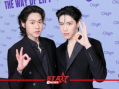 “บิวกิ้น – พีพี” จับมือขึ้นแท่นแบรนด์พรีเซนเตอร์ “Oligio” แพคคู่!