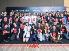 ‘สุกี้-บอย-สมเกียรติ’ แท็กทีม ยกศิลปินค่าย “Bakery Music & Dojo City” ร่วมแถลงข่าวงาน Heineken Experience Presents “B.DAY Forever Concert”