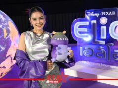 เฌอปราง ร่วมงานเปิดตัว “Disney and Pixar’s Elio เอลิโอ”