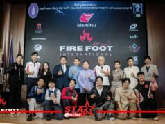 “มัธยมเท้าไฟ” ครั้งที่ 4 ประจำปี 2568 ชิงถ้วยพระราชทานฯ พร้อมยกระดับ “Fire Foot International 2025” สู่เวทีโลก