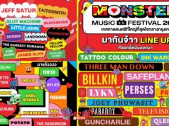 Monster Music Festival 2025 จัดเต็มกว่า 150 ชีวิต เทศกาลดนตรีที่ใหญ่ที่สุดใจกลางกรุงเทพกลับมาแล้ว 1-2 พฤศจิกายนนี้ ที่ ศูนย์การประชุมแห่งชาติสิริกิติ์