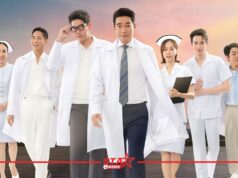 คุณชาย The Concert – คอนเสิร์ตการกุศลโดย บอย โกสิยพงษ์ รวม 4 ศิลปินชั้นนำ