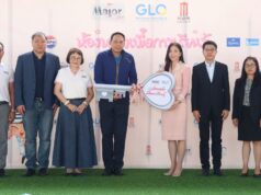 สำนักงานสลากกินแบ่งรัฐบาล ร่วมกับ มูลนิธิ เมเจอร์ แคร์ สร้างความรู้คู่ความสุข ณ โรงเรียนราชประชานุเคราะห์ 58 จ.นนทบุรี