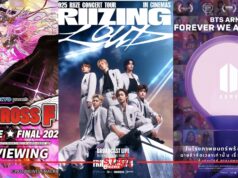 เมเจอร์ ส่ง 3 คอนเสิร์ตในโรงภาพยนตร์ RIIZE – MACROSS F – BTS ที่ โรงภาพยนตร์เมเจอร์ ซีนีเพล็กซ์ กรุ้ป