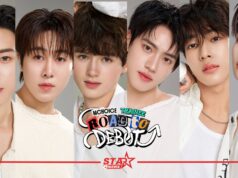 MCHOICE ส่ง 6 หนุ่ม แซม,เลออน,พาย,พี,ติวเตอร์,เบ็น ทำภารกิจพิชิตเดบิวต์เป็นศิลปิน T POP