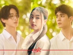 ATLAS ส่งเพลงใหม่ “ตลกร้าย” เปลี่ยน 7 หนุ่ม มาดกวน อารมณ์ดี ให้กลายเป็น bad comedy ตลกไม่ออก