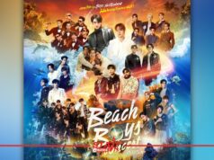 กรี๊ดสลบกลางหาด! BEACH BOYS CONCERT 2025 ยกทัพหนุ่มหล่อ ‘สมบัติแห่งชาติ’ บุกหัวหิน!