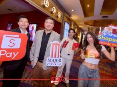 MAJOR ผนึก ShopeePay ยกระดับ “โรงหนัง–โบว์ลิ่ง” ให้สะดวกทุกที่ ผ่านแอปฯ ShopeePay