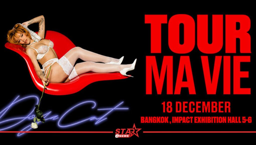 ปกเว็บ - 2025-08-28T123700.565