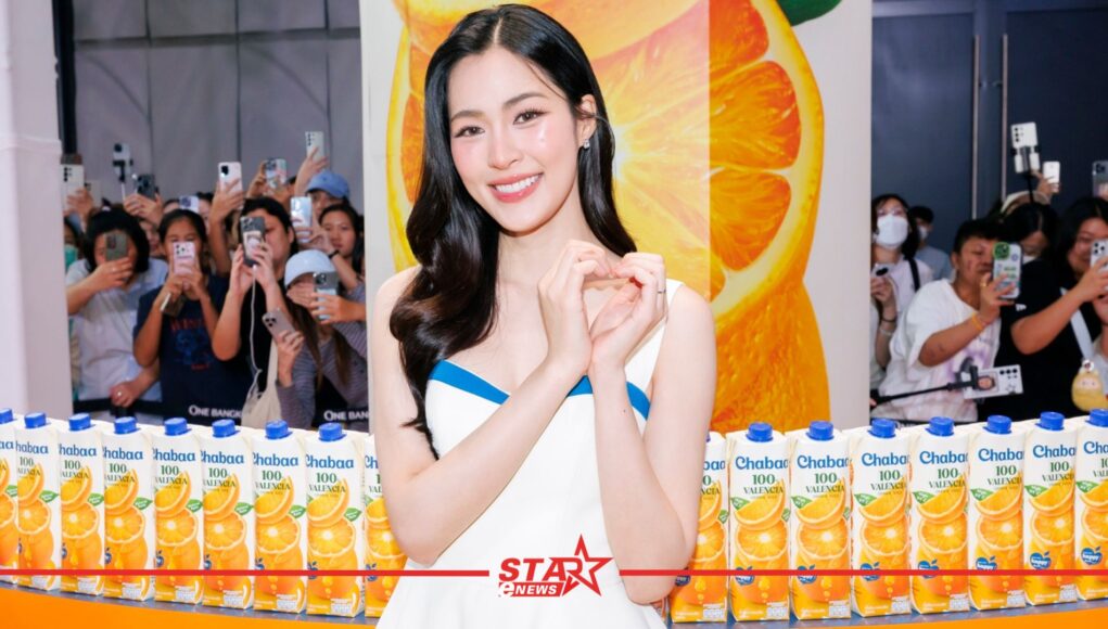 ปกเว็บ - 2025-08-28T135615.746