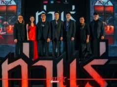 “ท่าแร่” รอบปฐมทัศน์ “เจมส์ จิรายุ – มีน พีรวิชญ์ – เอก ธเนศ – แพรวา ณิชาภัทร” เปิด “ประสบการณ์หนังสยองท่าใหม่”