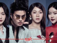 NONT TANONT ดึง PiXXiE ปล่อยซิงเกิล BADLY