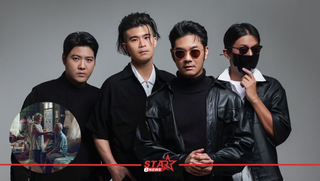 ปกเว็บ_20250820_214046_0000