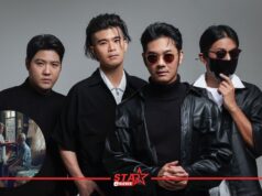 “getsunova” ปล่อยเพลงใหม่ “ความทรงจำที่ไม่อยากจำ” เศร้า กินใจ… เมื่อความทรงจำกลายเป็นสิ่งที่เจ็บปวด!