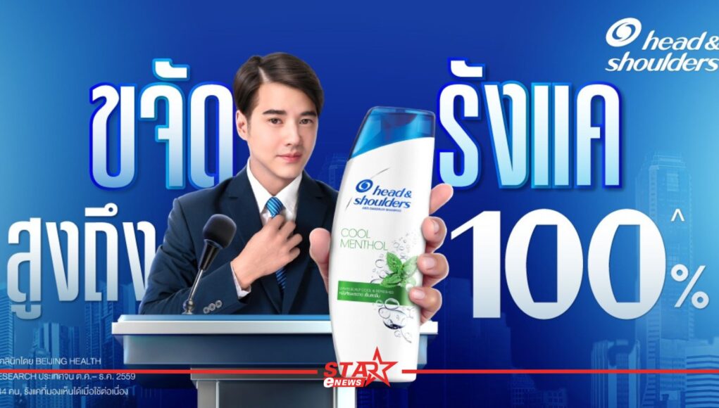 ปกเว็บ_20250823_220358_0000