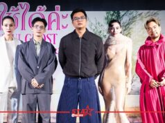 ใหม่-ดาวิกา, อุ๋ม-อาภาศิริ, โมสต์-วิศรุต,บลาบูม-วิศรุต ตบเท้าร่วมงานพรีเมียร์ ผีใช้ได้ค่ะ (A Useful Ghost) พร้อมฉายทั่วประเทศ 28 ส.ค. นี้