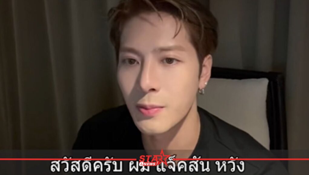 ปกเว็บ_20250828_015227_0000