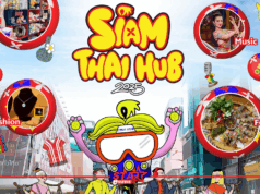 PMCU Presents Siam Thai Hub 2025 เทศกาลฮับแห่งวัฒนธรรมไทย