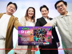 DnD – ZENSE MORE – Viu Thailand – one X จับมือจัดงาน “Chang Music Connection Presents Ta-Lay Music Festival” มากกว่าคอนเสิร์ตกลางแจ้ง แต่เป็น New Beachside Community